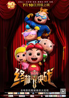 久久午夜羞羞影院免费观看