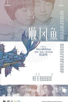 久久午夜羞羞影院免费观看
